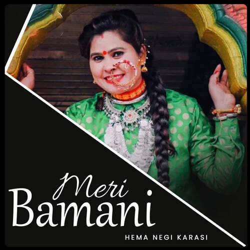 Meri Bamani