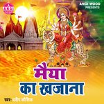 Meya Ka Khajana (Devi Geet)