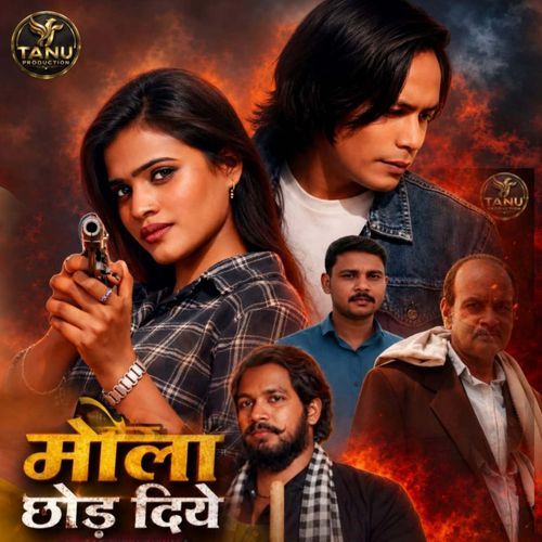 Mola Chhod Diye (Feat. Manish Banjare)