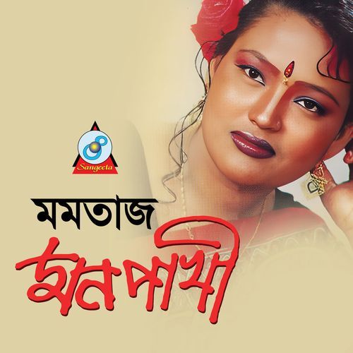 Monpakhi
