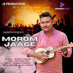 Morom Jaage-Pg1ZcA4BTXA