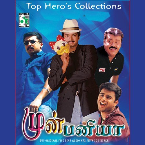 Munpaniya