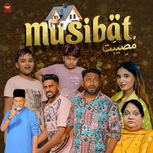 Musibat