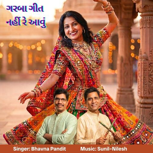 NAHI RE AAU (Original)