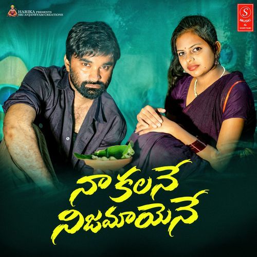 Naa Kalane Nijamayene
