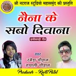 Naina Ke Sabo Diwana Re (Chhattisgarhi Geet)