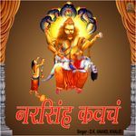 Narshimha Mantra