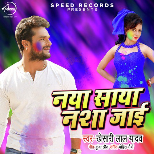 Naya Saya Nasha Jayi - Single