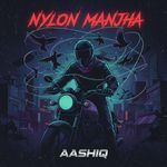 Nylon Manjha