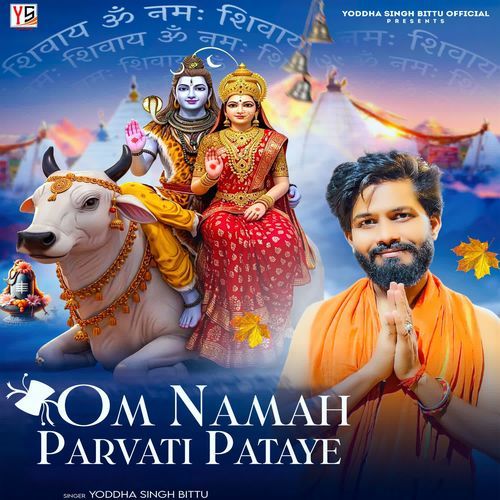 Om Namah Parvati Pataye