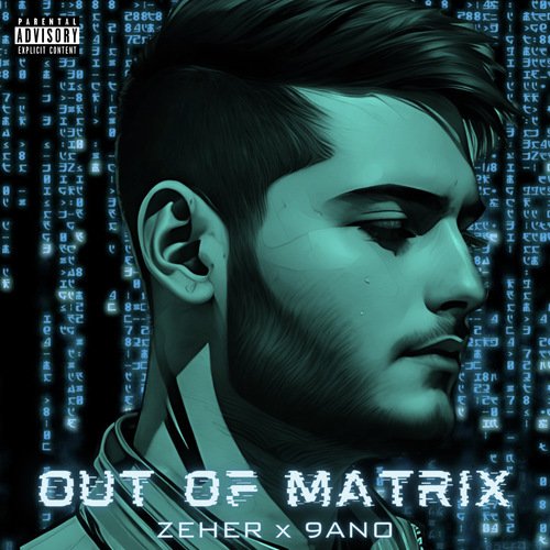 Out Of Matrix