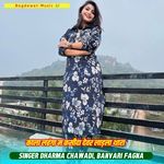 काला लहंगा म कसीदा देवर लाड़ला थारा