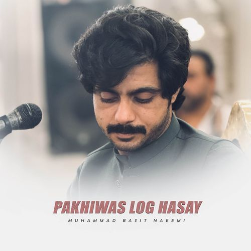 Pakhiwas Log Hasay