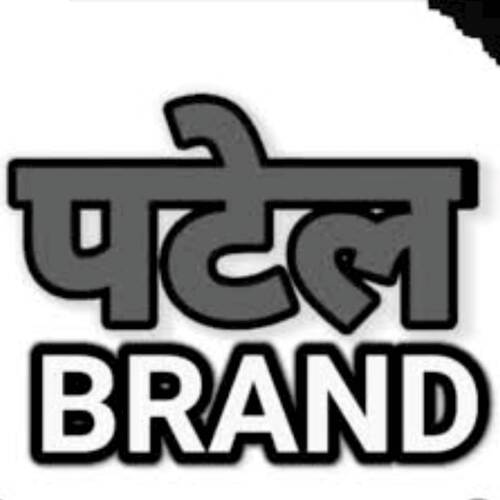 Patel Brand
