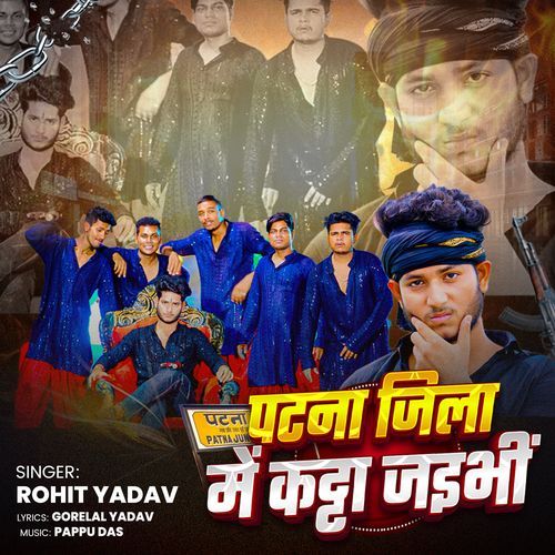 Patna Jila Me Katta Jaimi