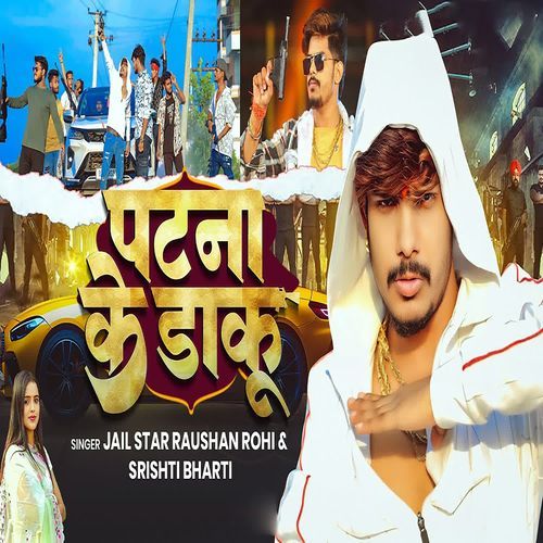 Patna Ke Daku