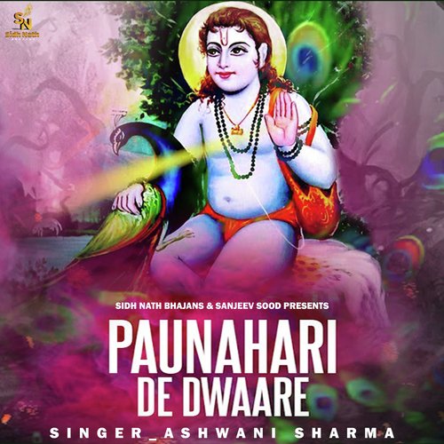 Paunahari De Dwaare