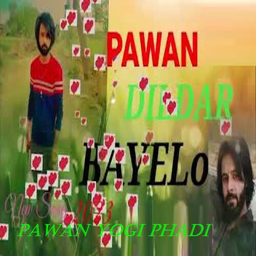 Pawan Dildar Bayelo