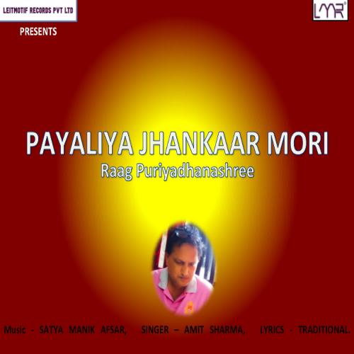 Payaliya Jhankaar Mori