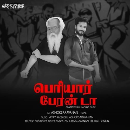 Periyar Peran Da - Controversial Backing Music