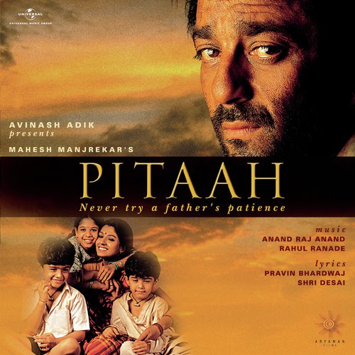 Meri Jawani (Pitaah / Soundtrack Version)