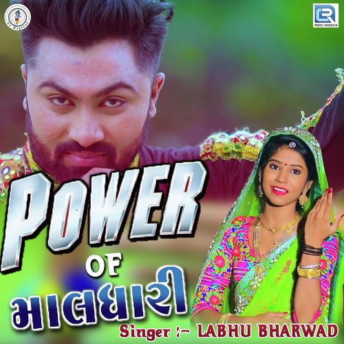 Power Of Maldhari_poster_image