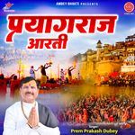 Prayagraj Aarti