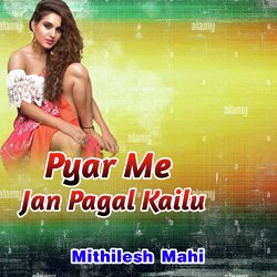 Pyar Me Jan Pagal Kailu-IS0qRR1kBAM