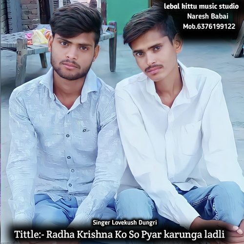 Radha Krishna Ko So Pyar Karunga Ladli