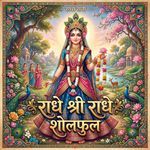 Radhe Shree Radhe Sholful