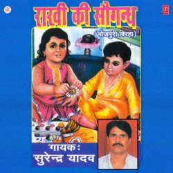 Baliya Ki Bagawat-GjkzcwFCUH0