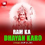 Ram Ka Dhyan Karo (Ram Bhajan)