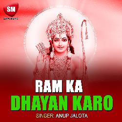 Ram Ka Dhyan Karo (Ram Bhajan)