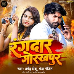 Rangdar Gorkhpur-BxsOfBl4QGo