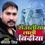 Roatiya Lali Bindiya