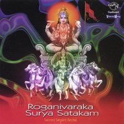 Roginivarika Surya Satakam