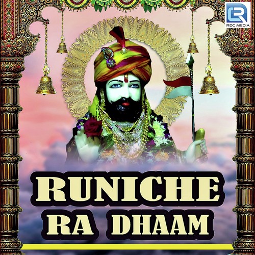 Main Dhaam Runiche Jau