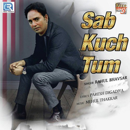 Sab Kuchh Tum