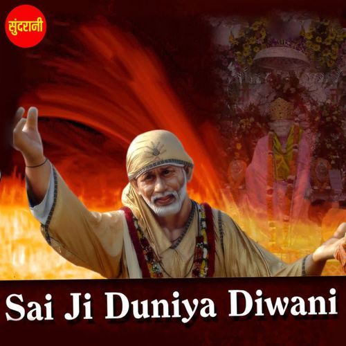 Lajpal Aa Sai