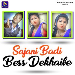 Sajani Badi Bess Dekhaibe-HComAT5Ie18