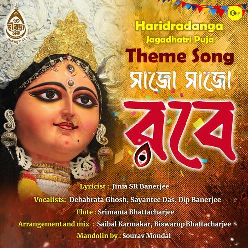 Sajo Sajo Robe (Haridradanga Theme Song)