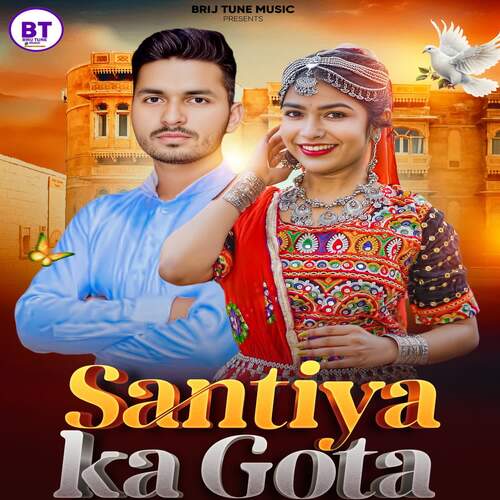 Santiya Ka Gota