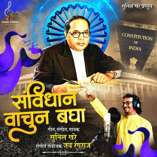 Sanvidhan Vachun Bagha