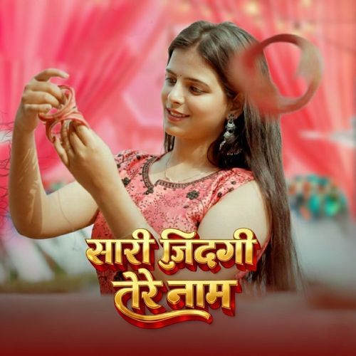 Sari Zindagi Tere Naam