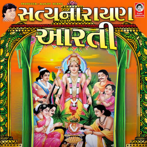 Satyanarayan Aarti