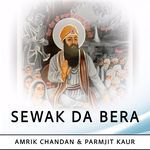 Sewak Da Bera