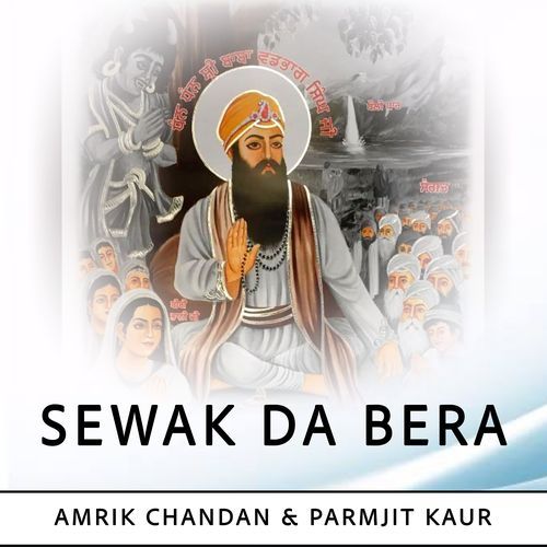 Sewak Da Bera