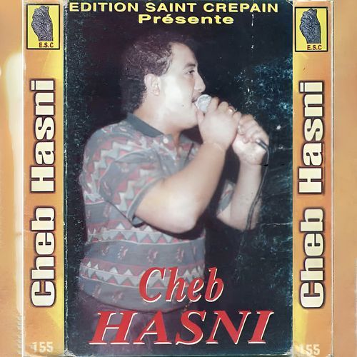 Chahal Nefrah cover art