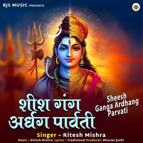 Sheesh Ganga Ardhang Parvati