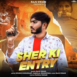 Sher Ki Entry-NDoeYjlyY3E